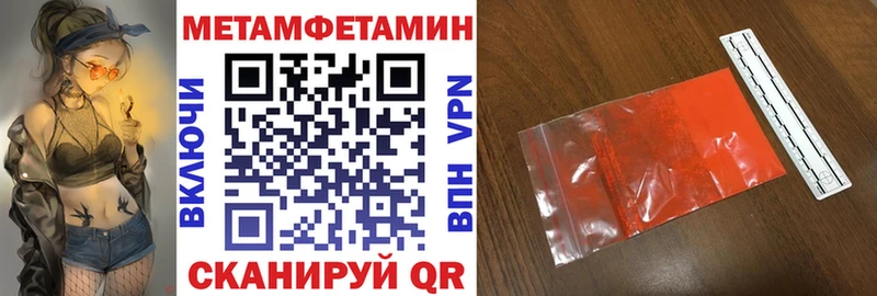 купить закладку  Дзержинский  АМФЕТАМИН VHQ 