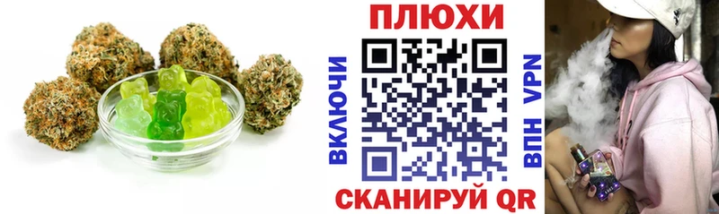 Canna-Cookies конопля  MEGA ссылки  Дзержинский  как найти закладки 