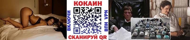 КОКАИН 97%  Дзержинский 
