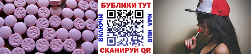 Экстази TESLA  купить  сайты  Дзержинский 
