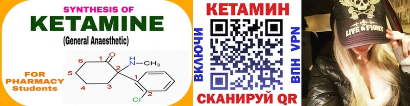 Кетамин VHQ  omg ССЫЛКА  Дзержинский 