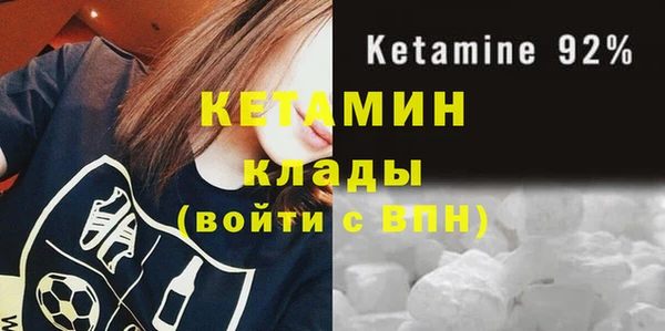 spice Армянск