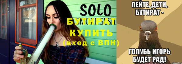 ПСИЛОЦИБИНОВЫЕ ГРИБЫ Арсеньев