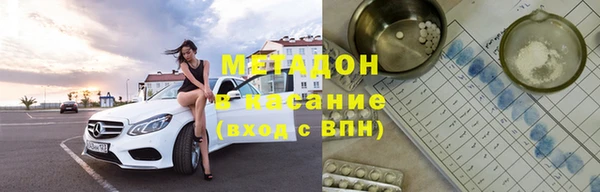 ПСИЛОЦИБИНОВЫЕ ГРИБЫ Арсеньев