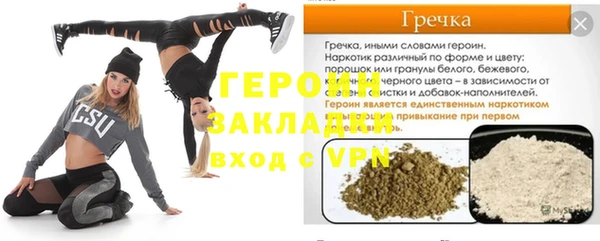 PSILOCYBIN Балахна