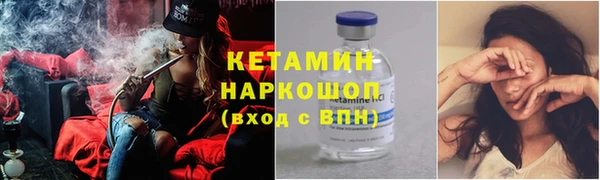 spice Армянск