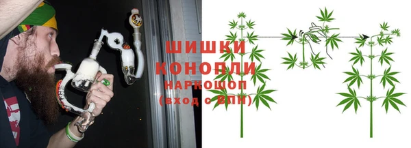 spice Армянск