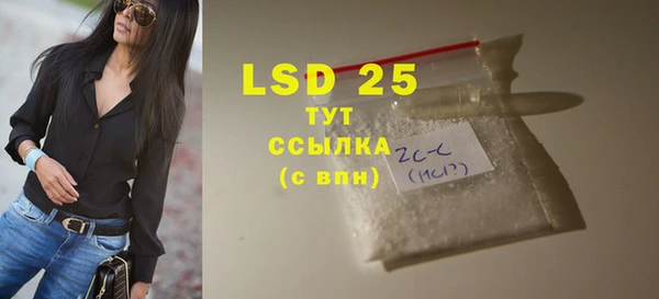 PSILOCYBIN Балахна