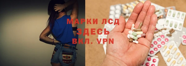 spice Армянск