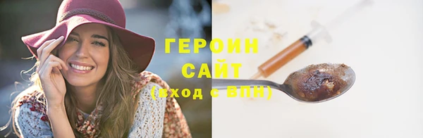 ГАЛЛЮЦИНОГЕННЫЕ ГРИБЫ Аркадак