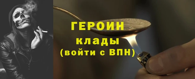 ПСИЛОЦИБИНОВЫЕ ГРИБЫ Арсеньев