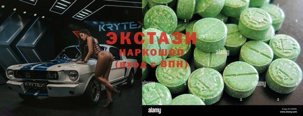 spice Армянск