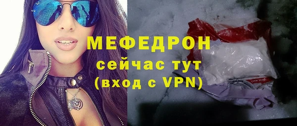 spice Армянск