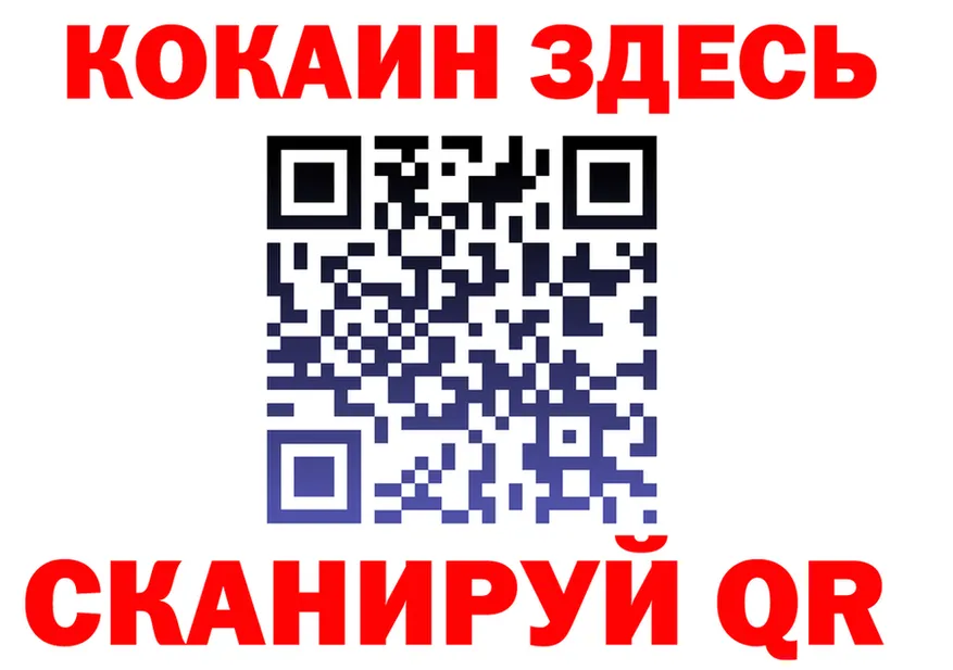 Кетамин VHQ как войти площадка мега Дзержинский