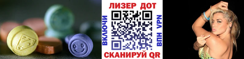 где можно купить наркотик Дзержинский LSD-25 экстази ecstasy