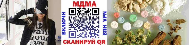 МДМА VHQ  дарк нет наркотические препараты  Дзержинский 