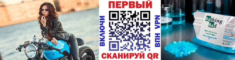 Первитин Methamphetamine  хочу   omg как зайти  Дзержинский 
