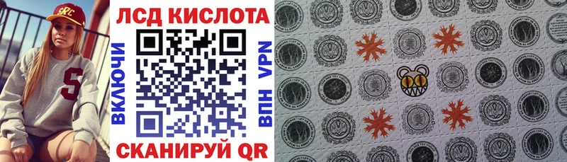 Наркотические марки 1500мкг  мега вход  Дзержинский 