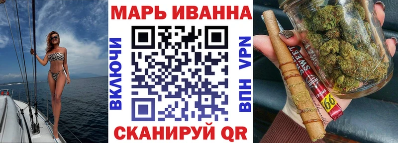 Канабис конопля omg как зайти Дзержинский